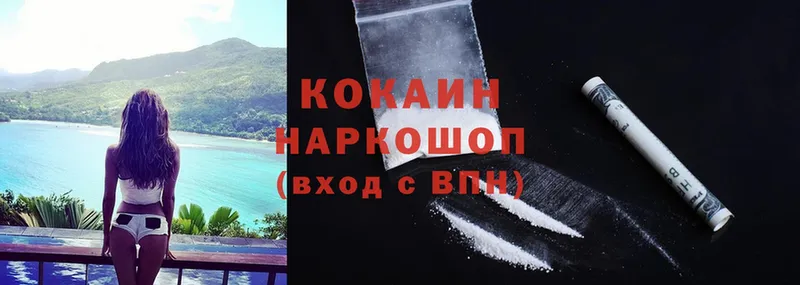 где купить наркоту  Бугуруслан  Cocaine 97% 