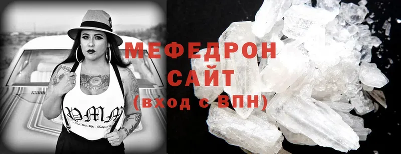 Мефедрон mephedrone  Бугуруслан 